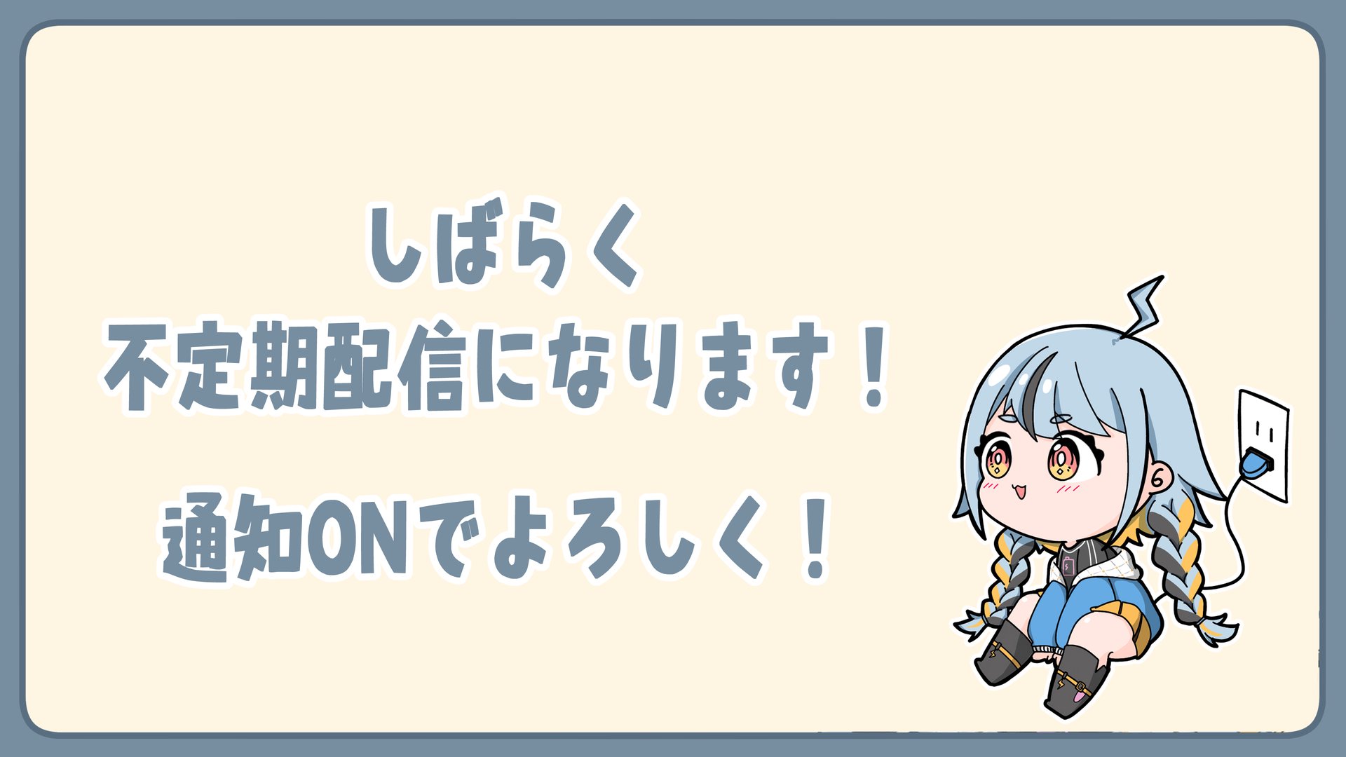 そらマメト banner