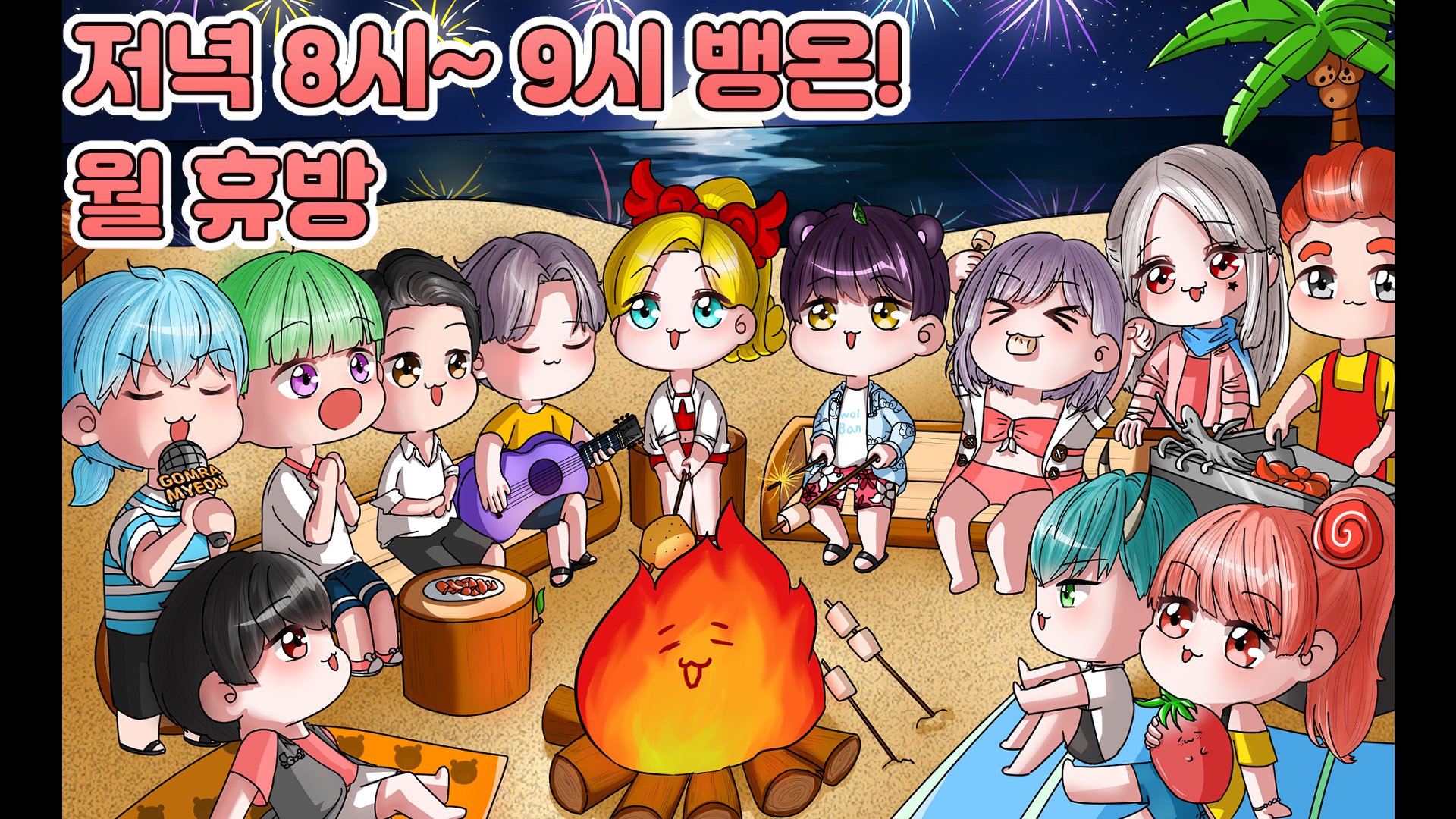 우리뇽 banner