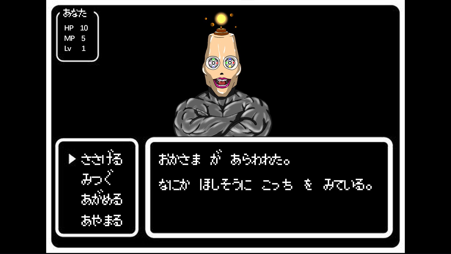 岡様 banner