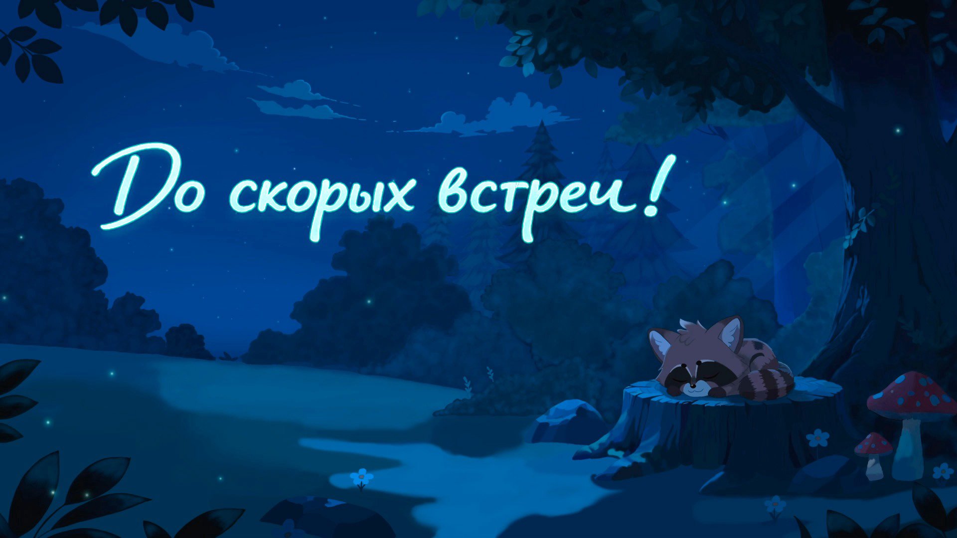 x22eHoT banner