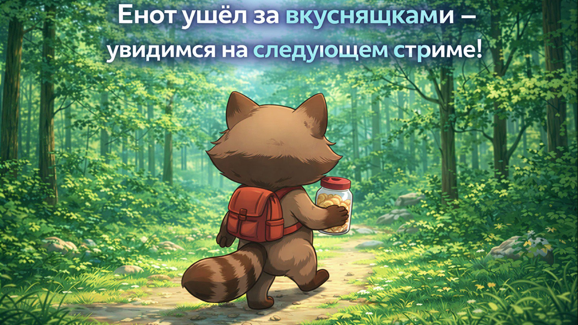 x22eHoT banner