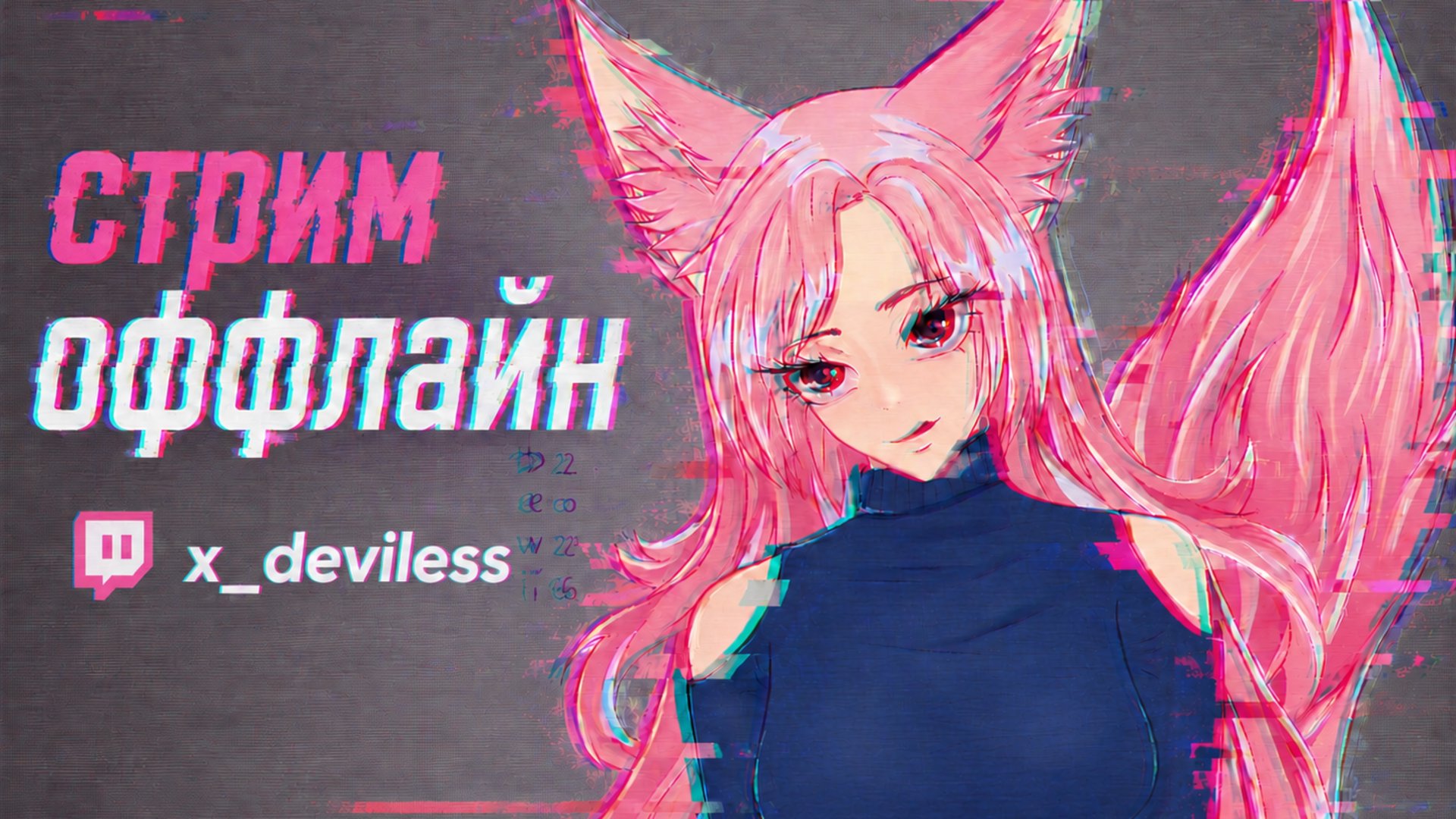 x_Deviless banner