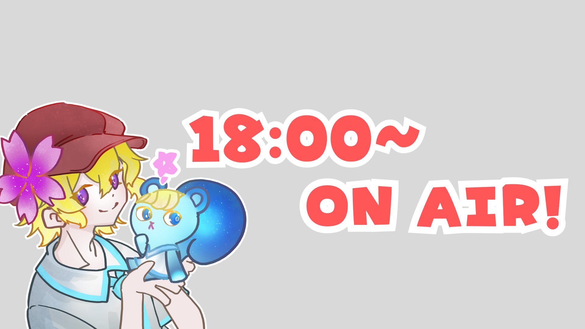ぎょらい_ banner