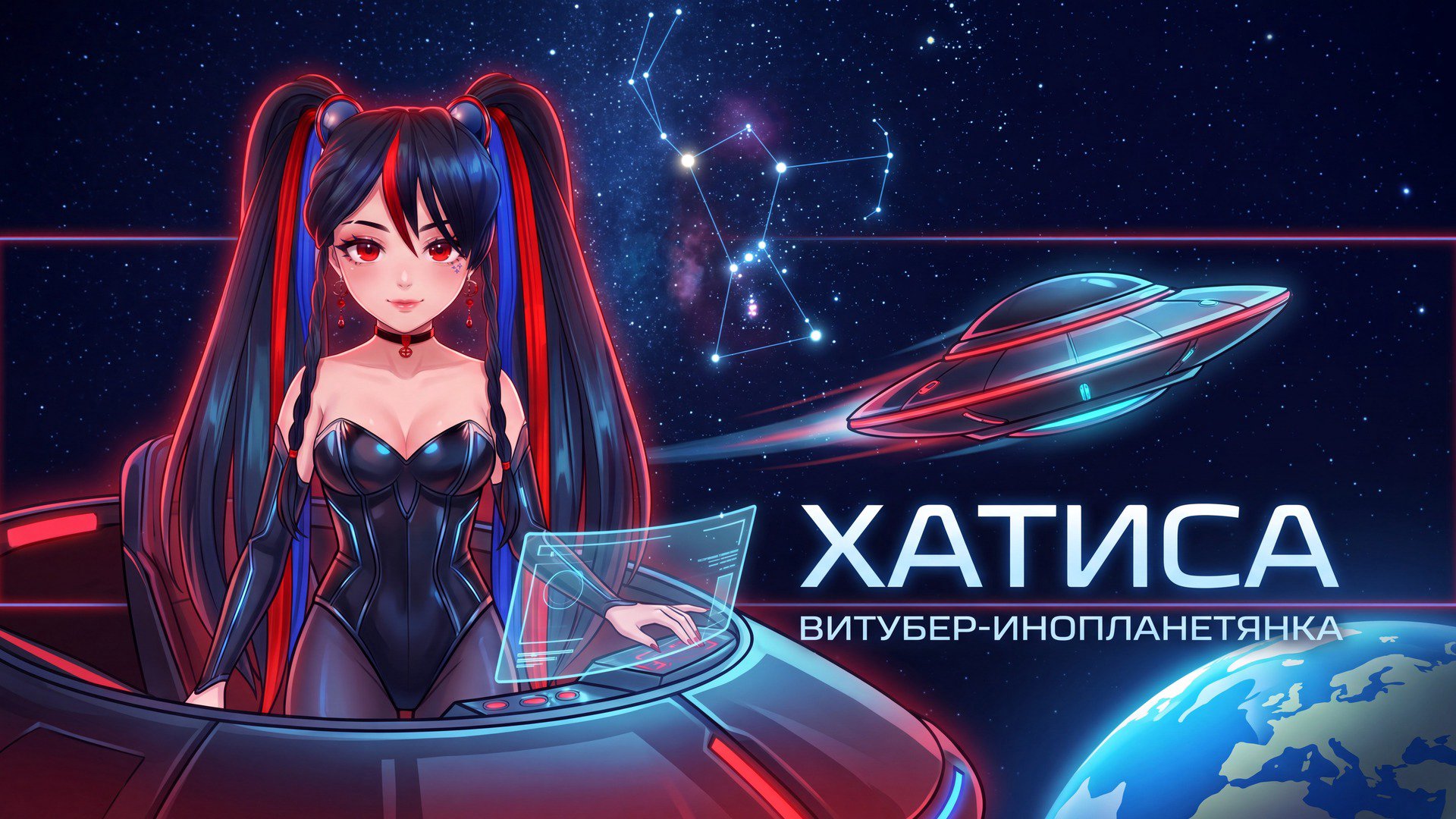 xhatisa banner