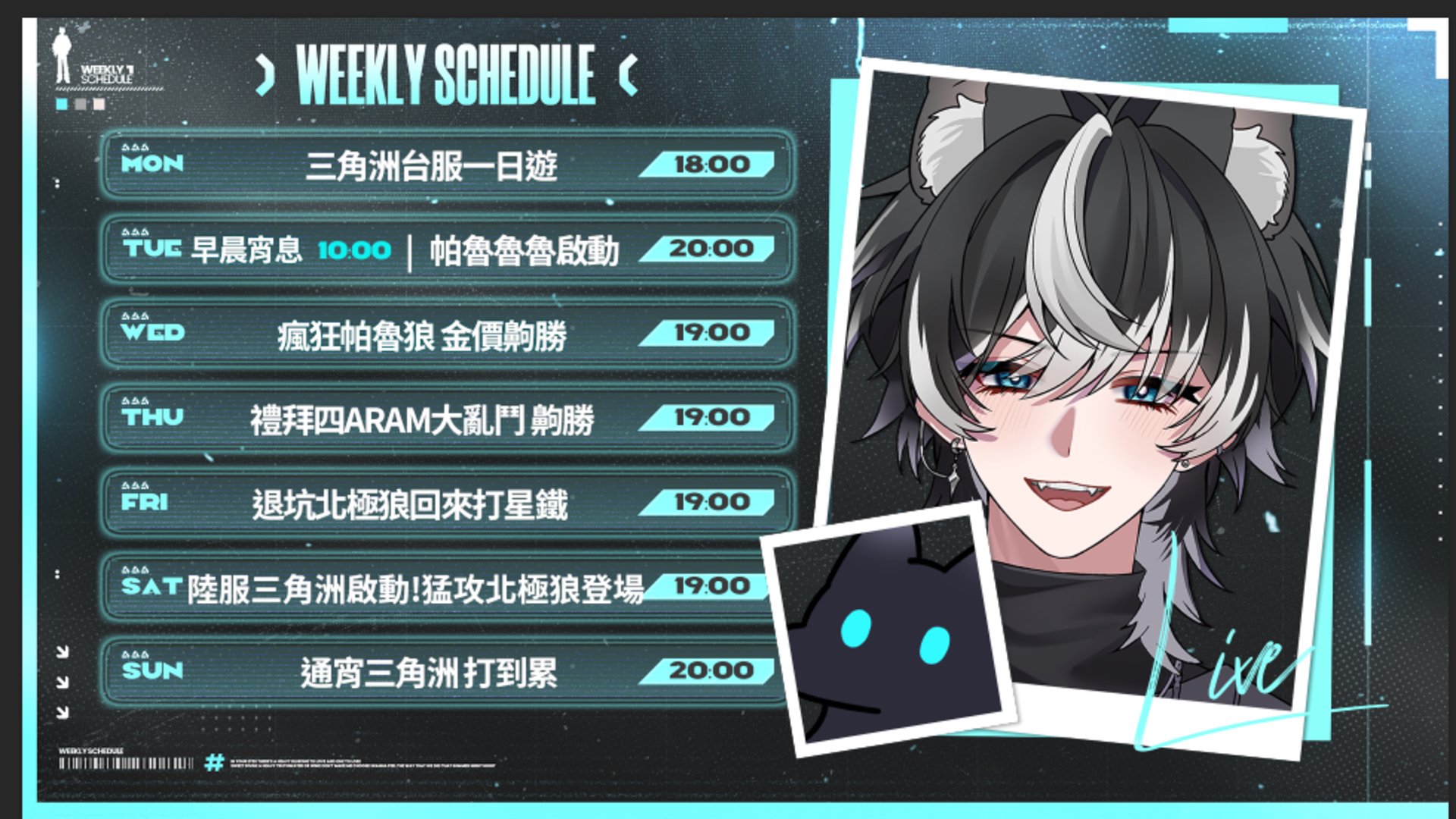 是宵 banner