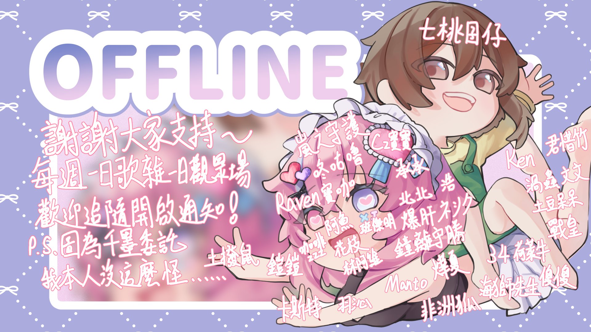 Xiao Jean banner