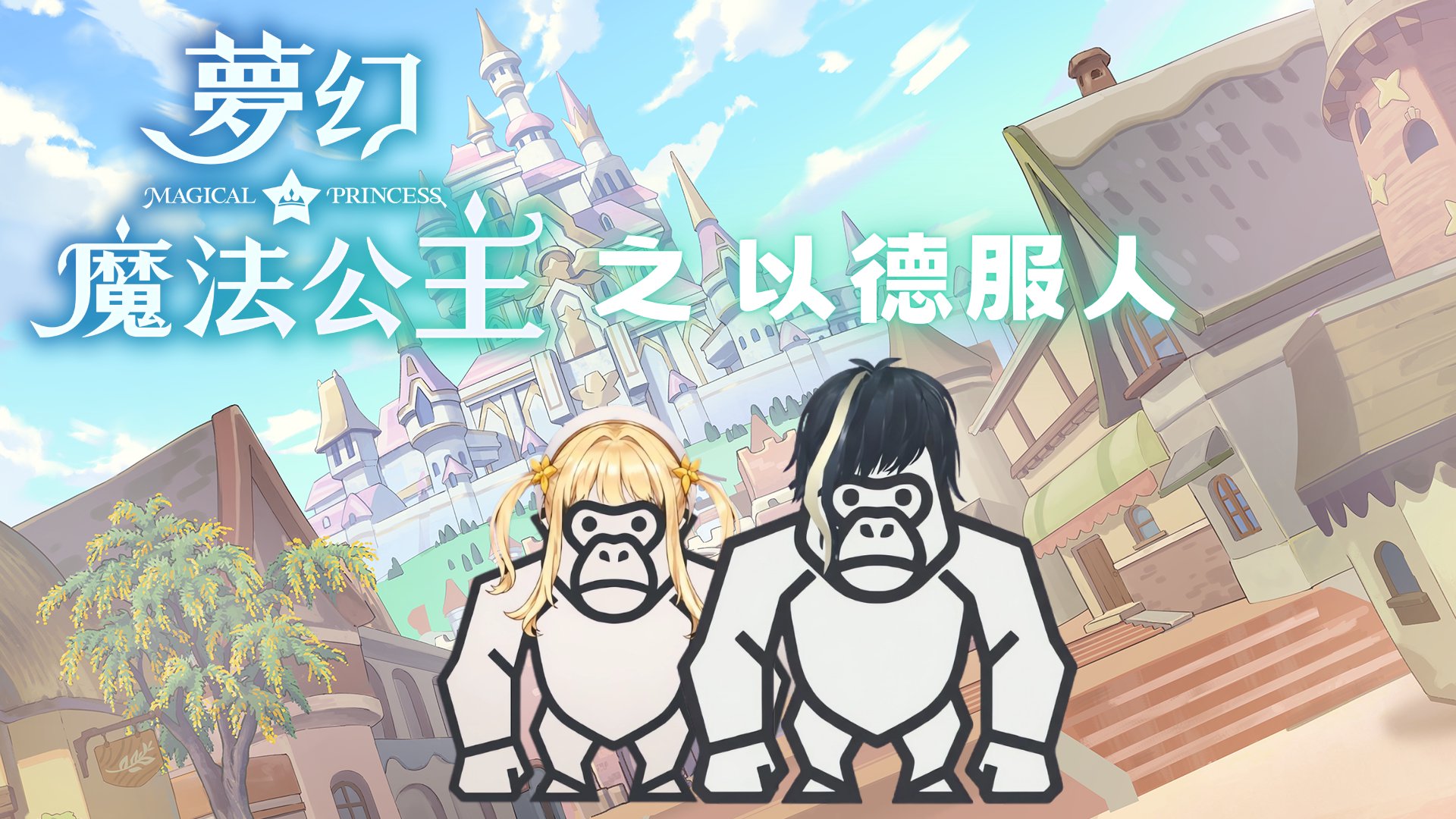 晴呱 banner
