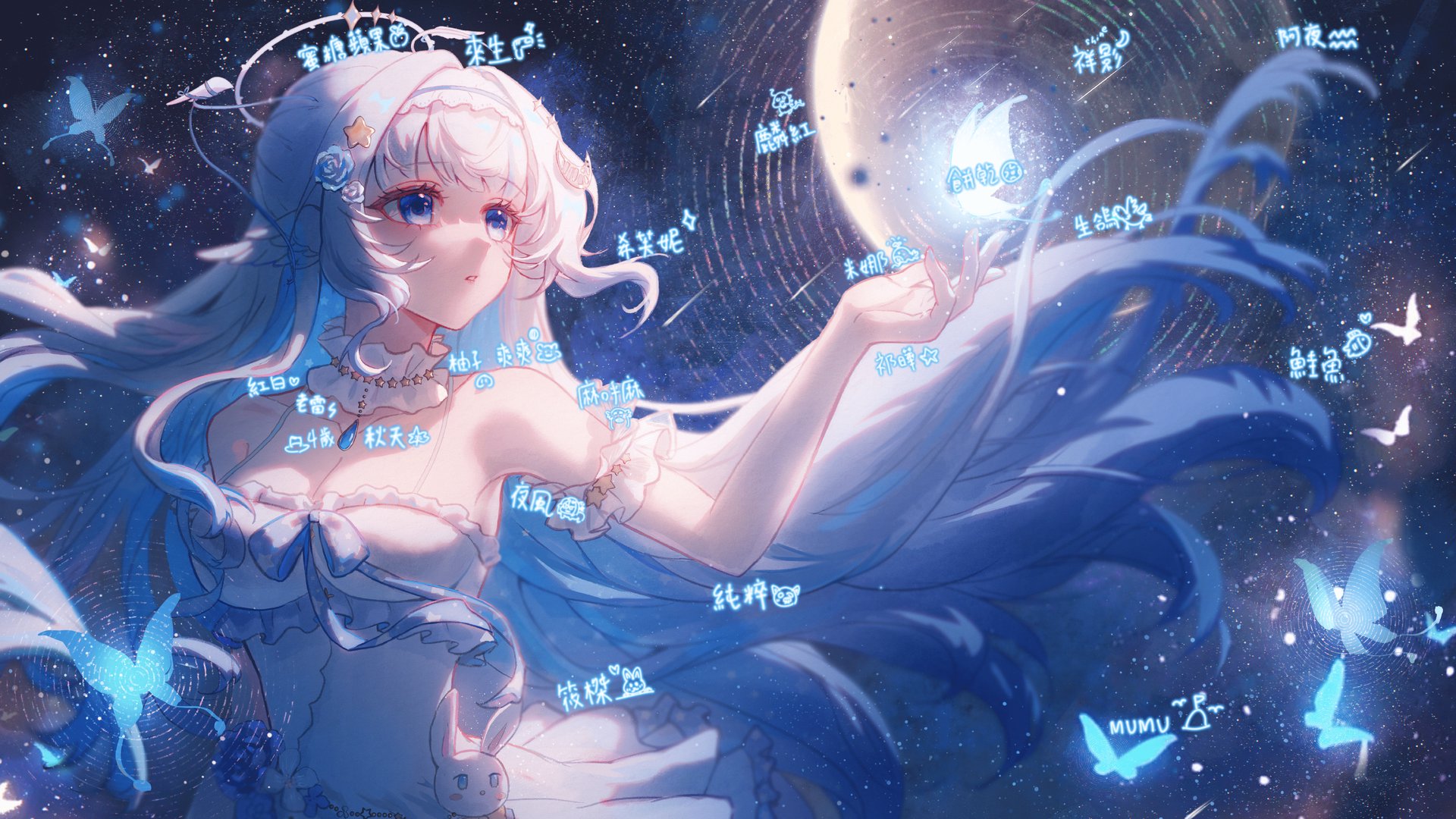 星月月月_ banner