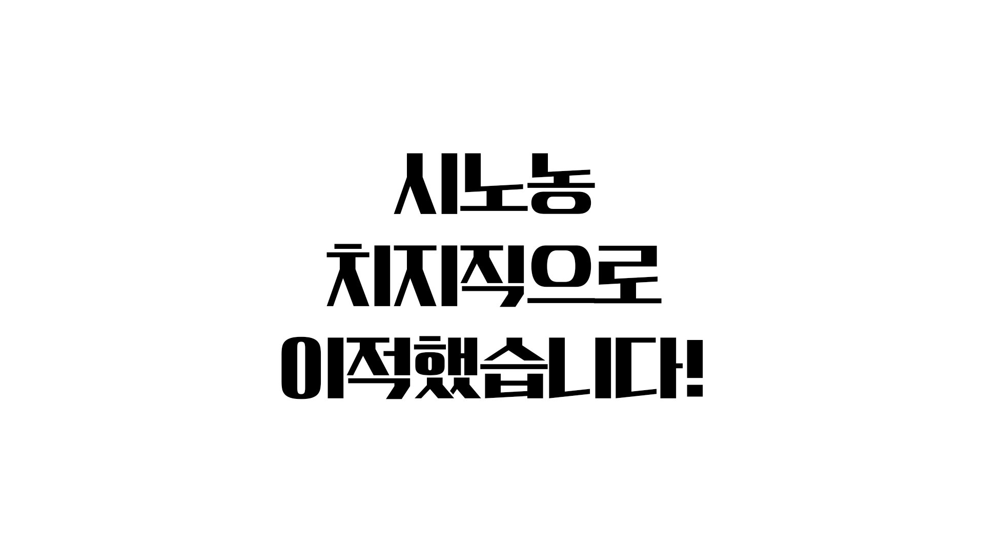 Ookami Xino banner