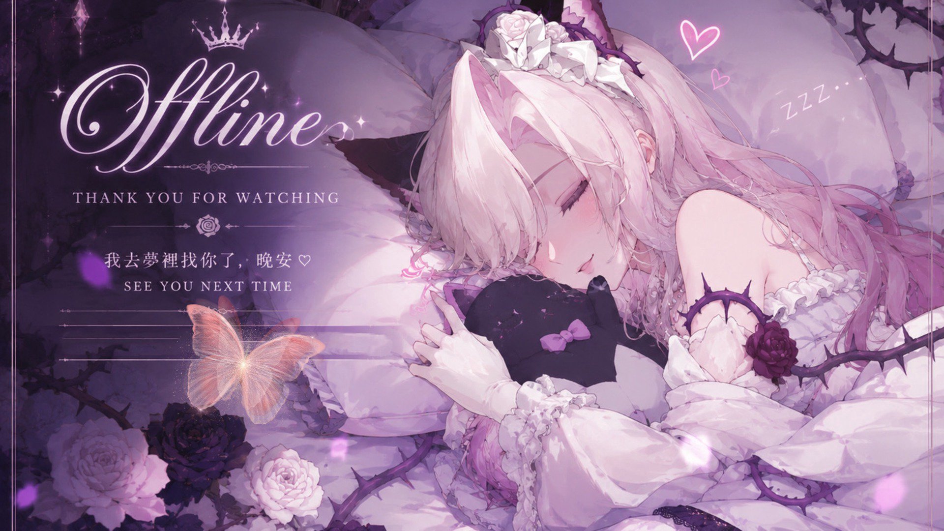 芯樂玥 banner