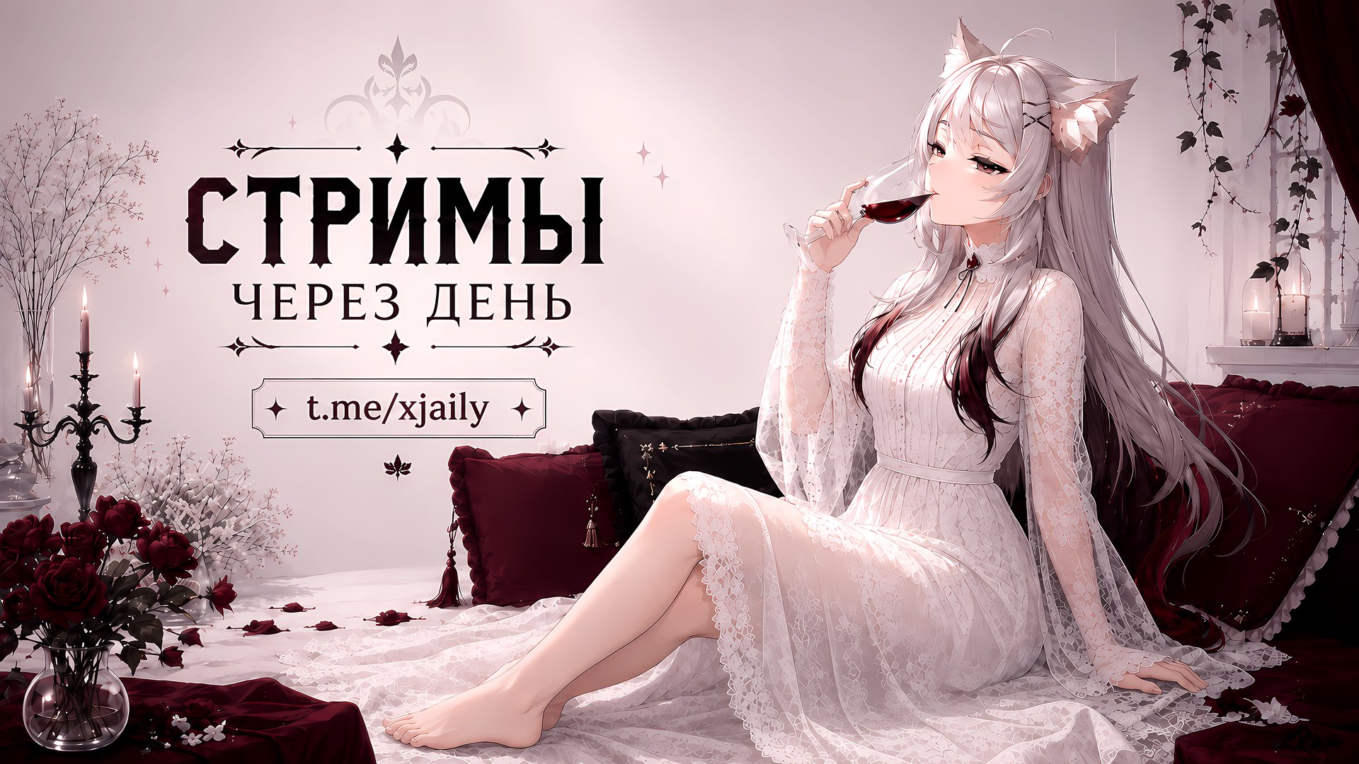 xJaily banner