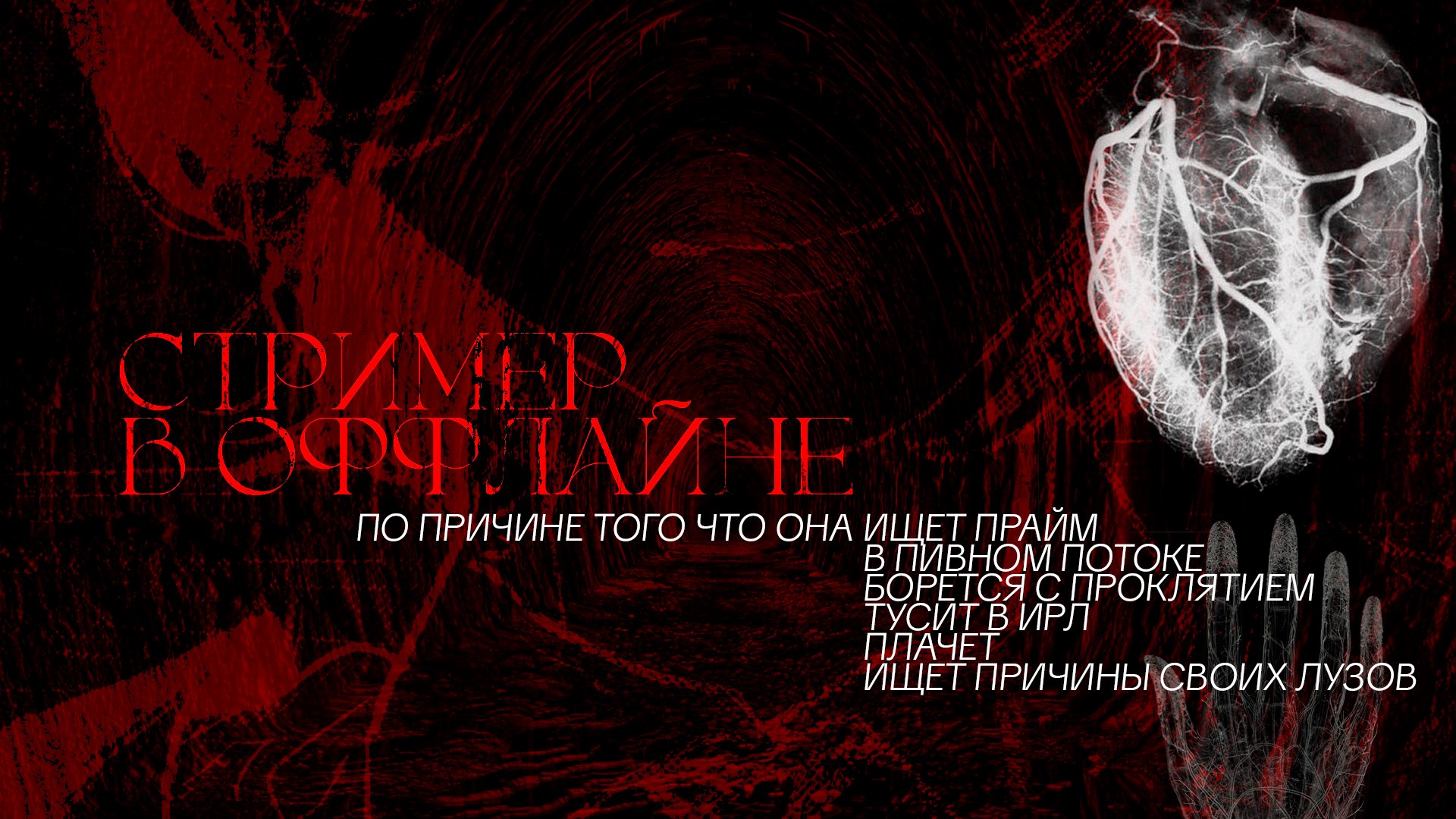 xron1ka banner
