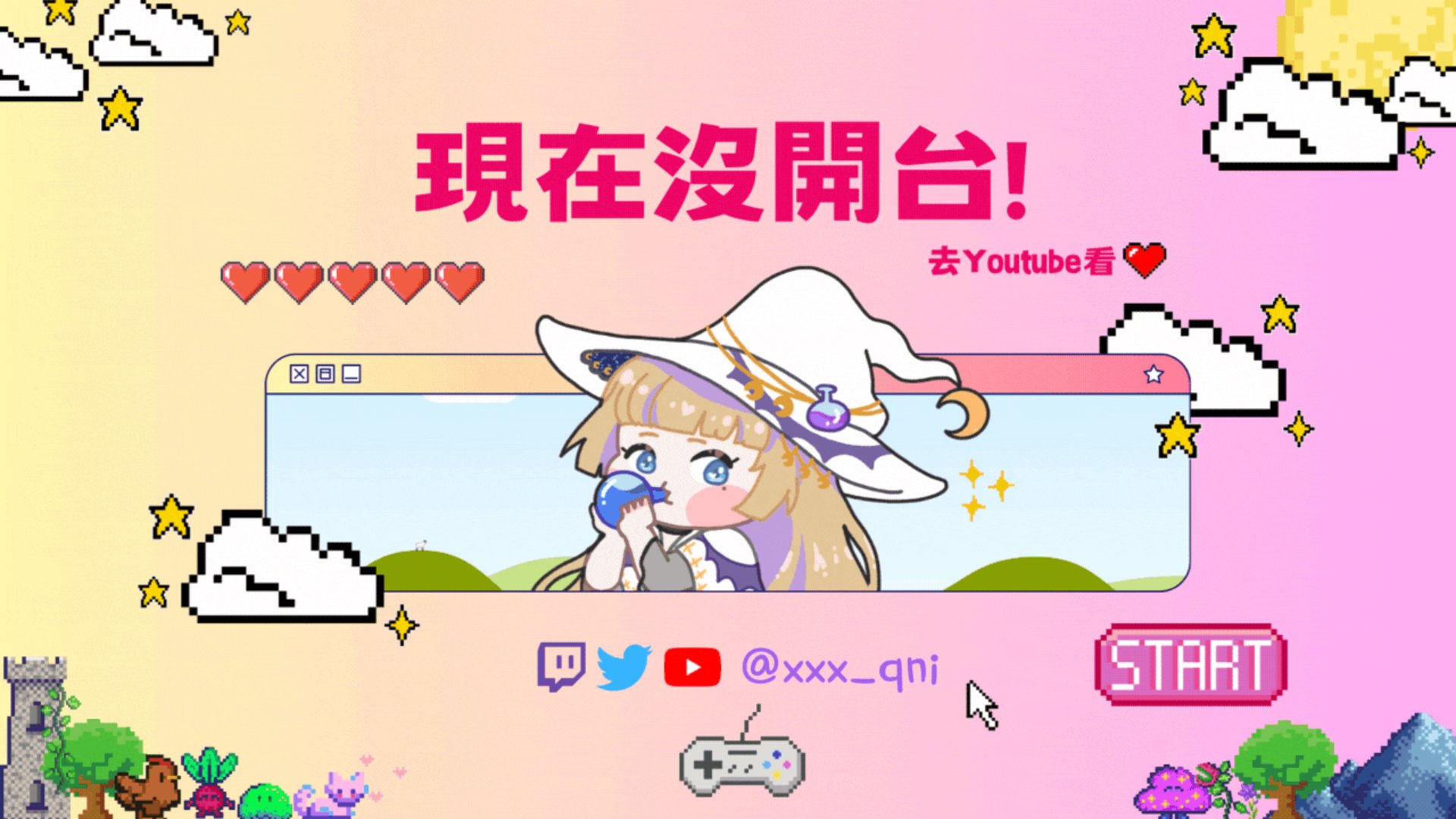 奎妮格爾茨坦 banner