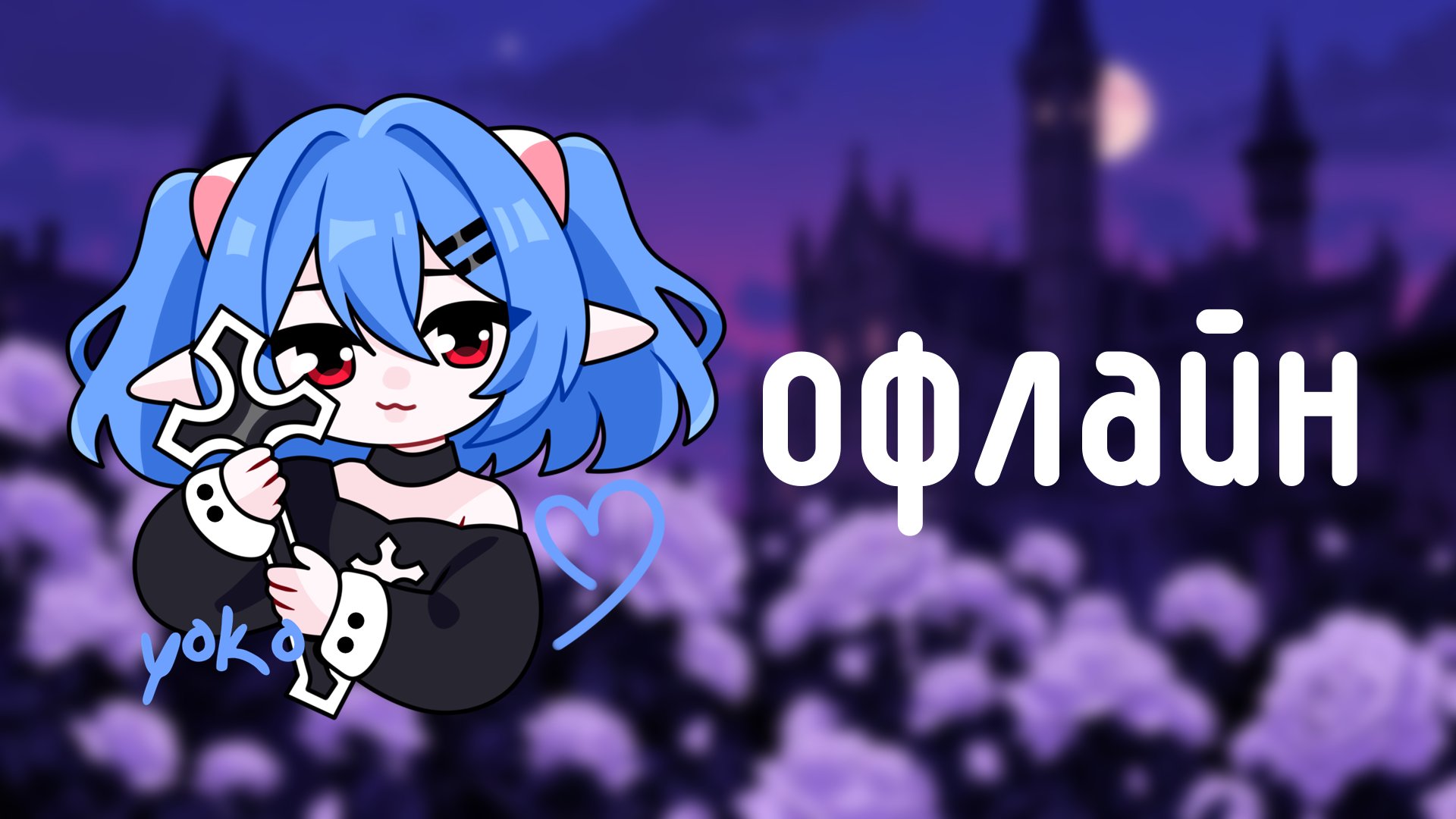 y0koyuu banner