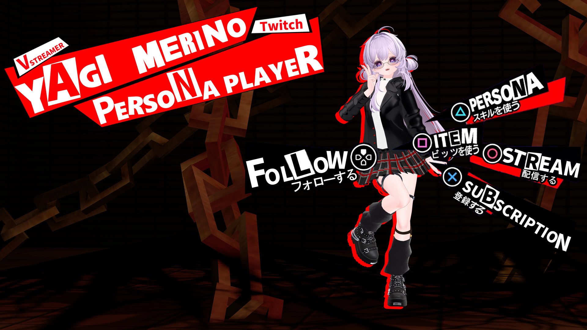 八木めり乃 banner