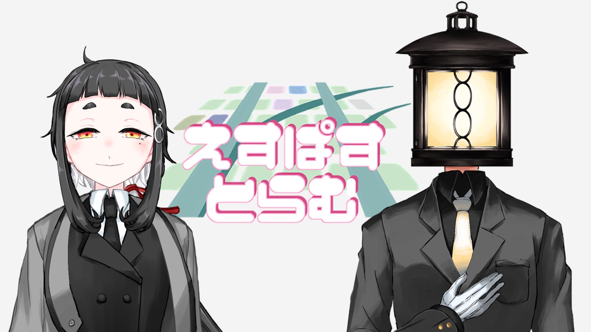 点屋八子 banner