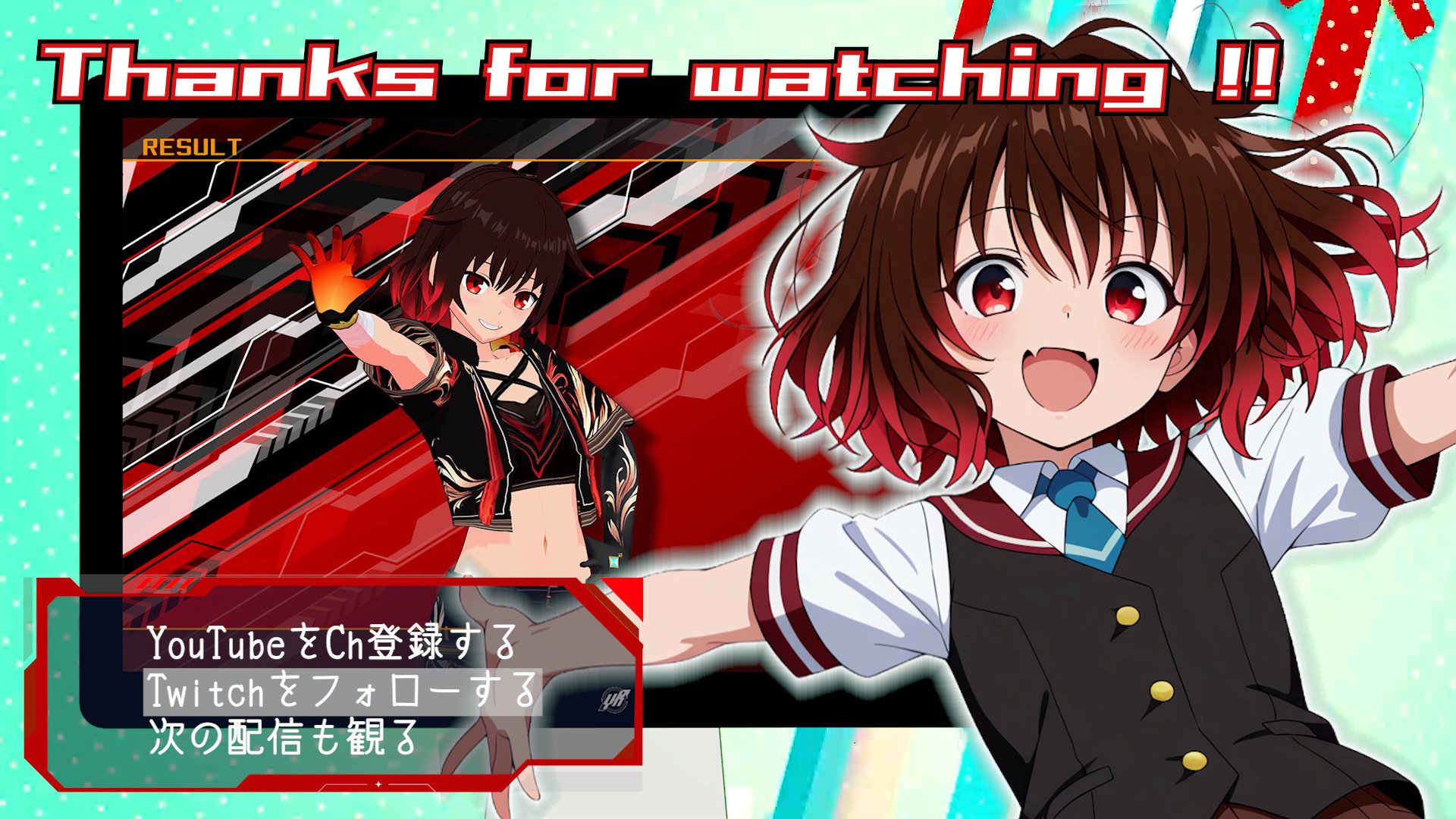 ヤクシン banner