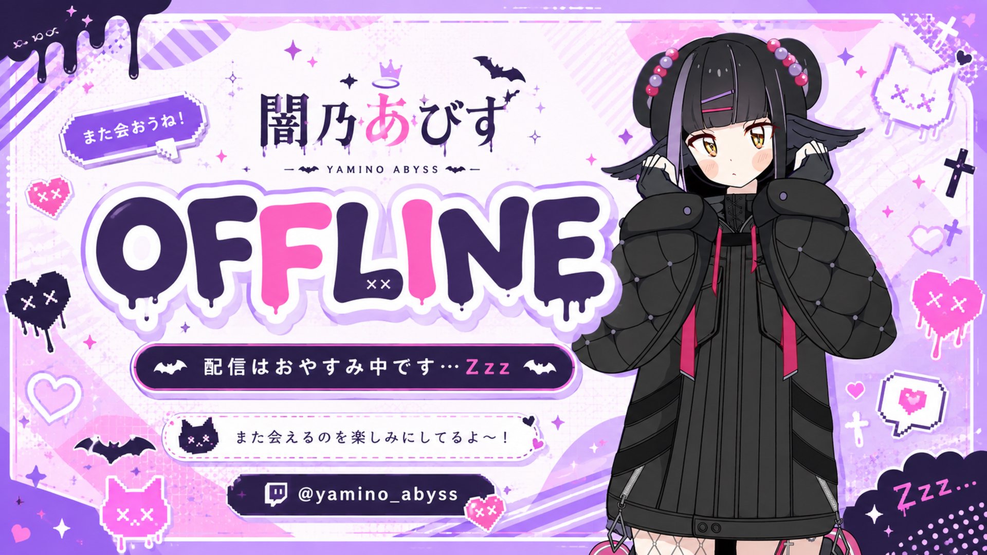 闇乃あびす banner