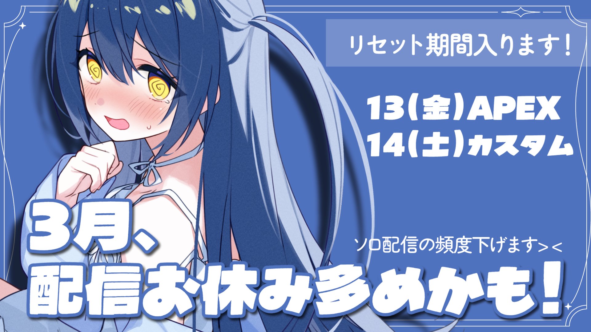 やもりこはく banner