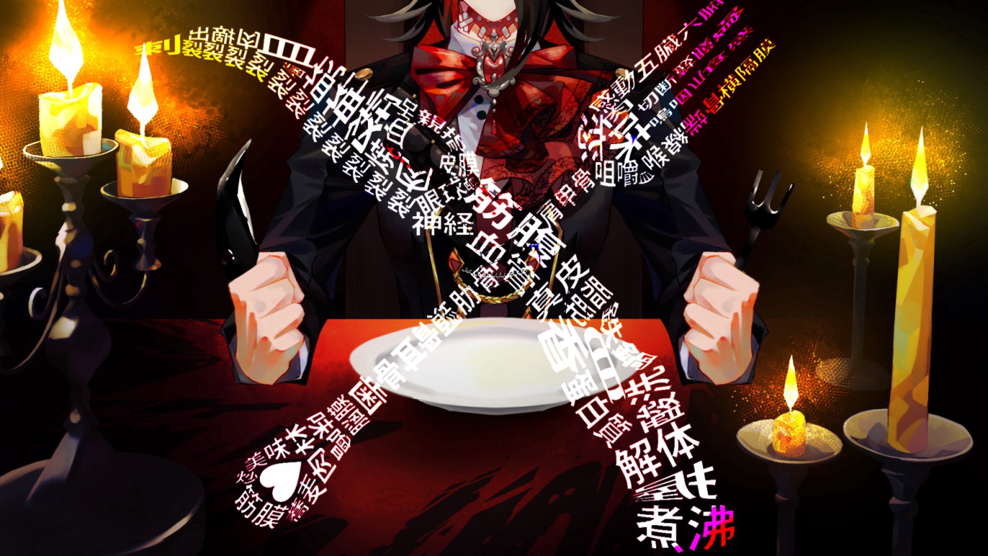Yesitubai banner