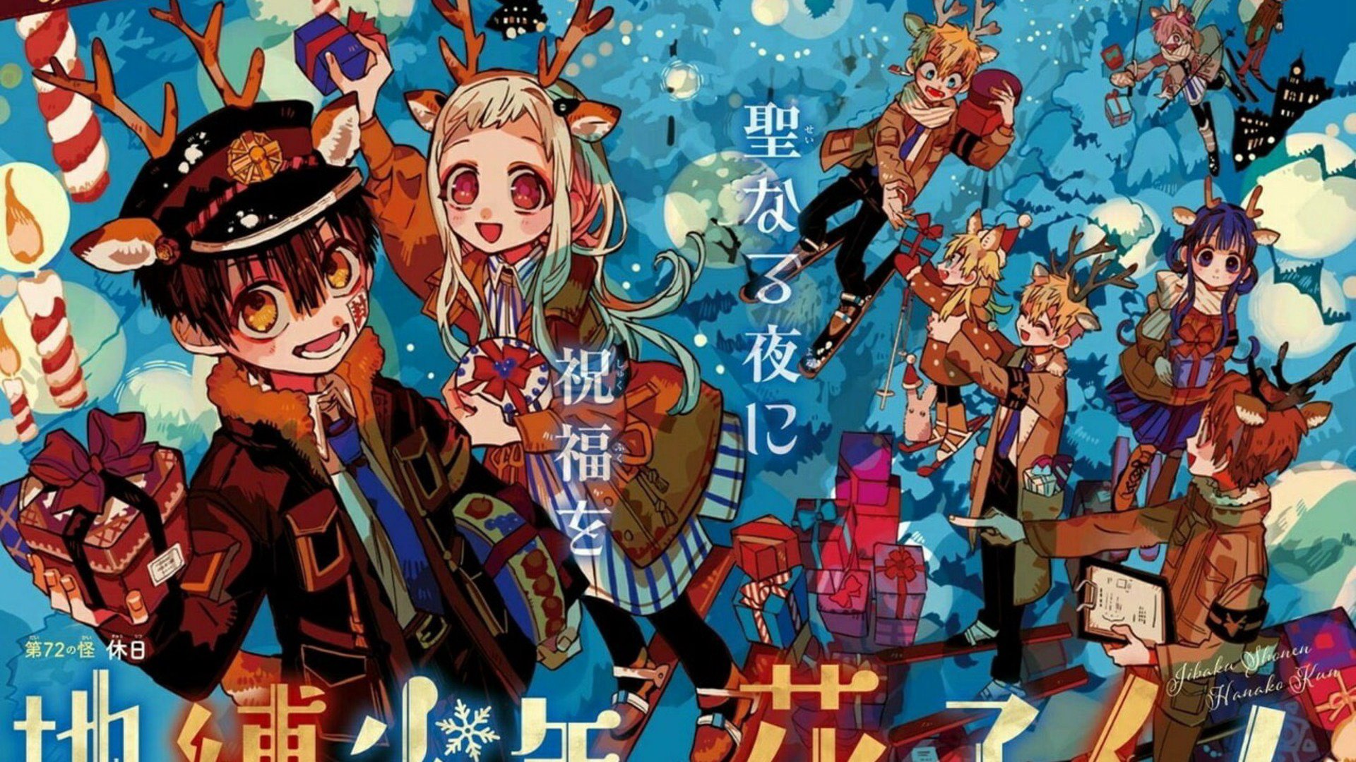 yiskichi banner