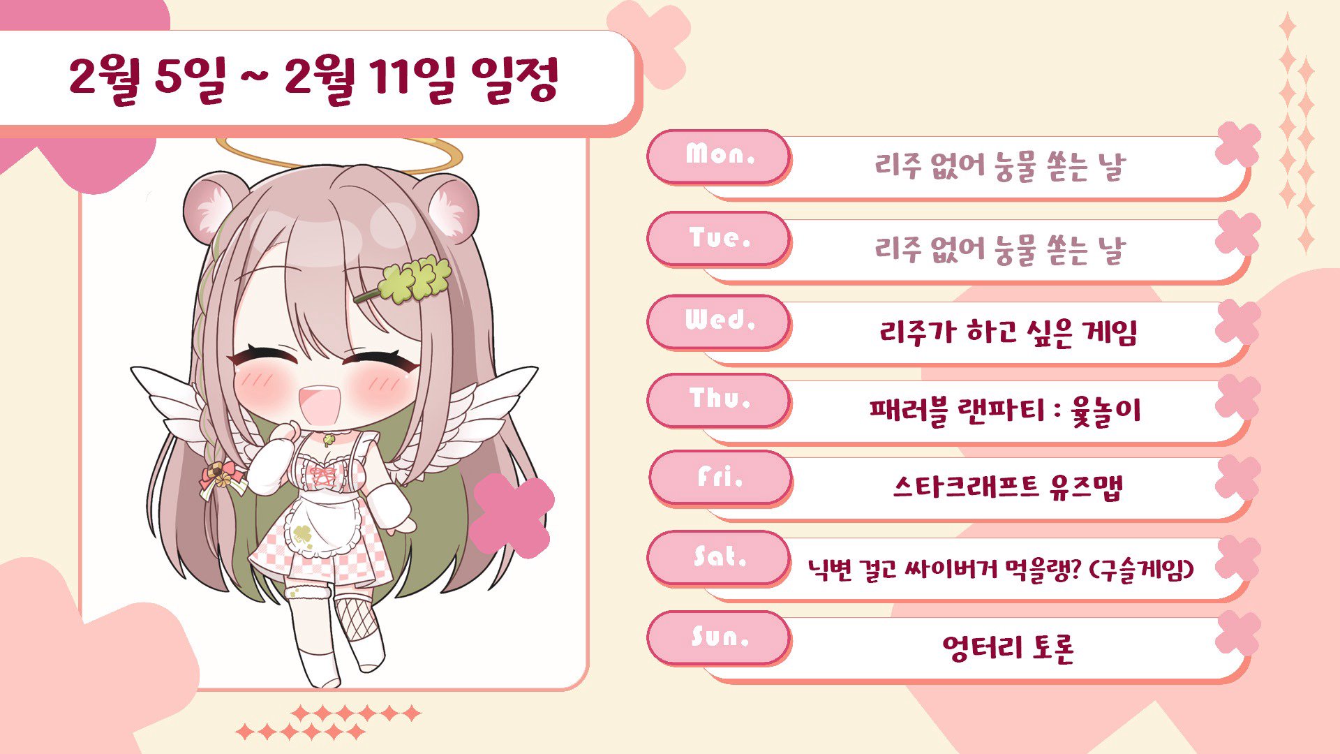 Yunliz banner