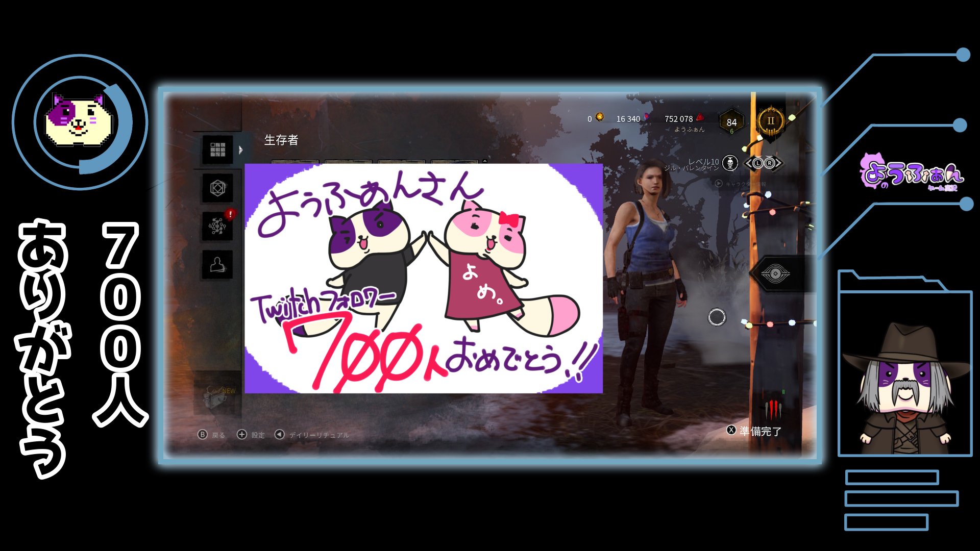 ようふぁん banner
