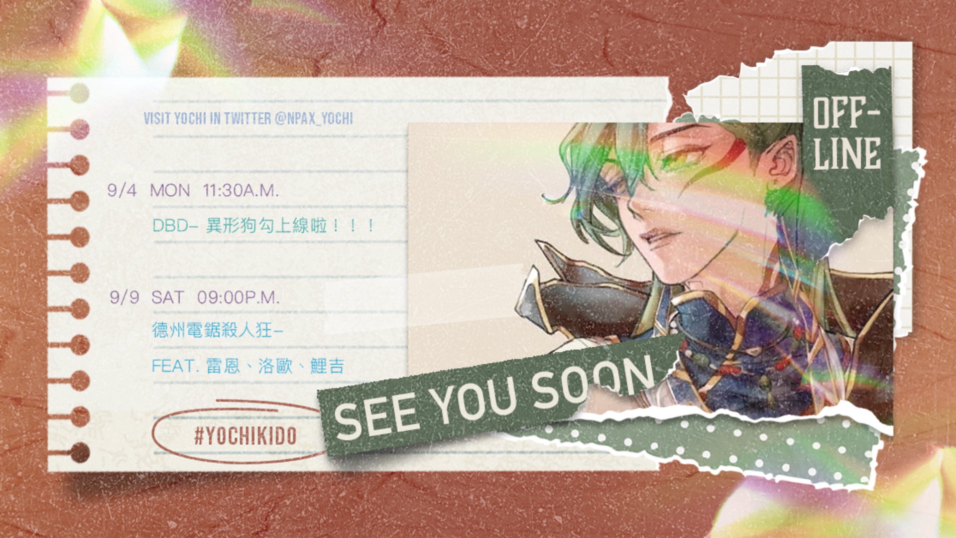Yochi banner
