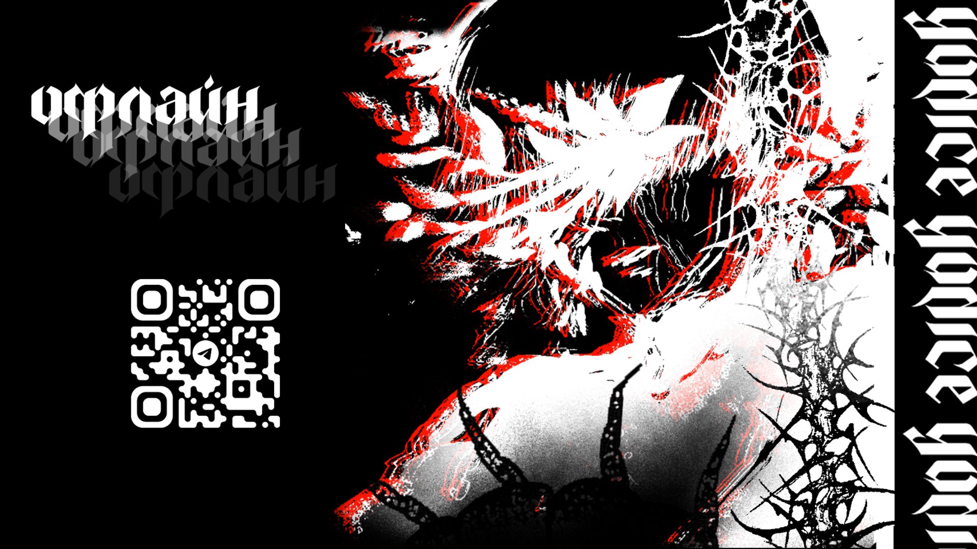 YODICE_ banner