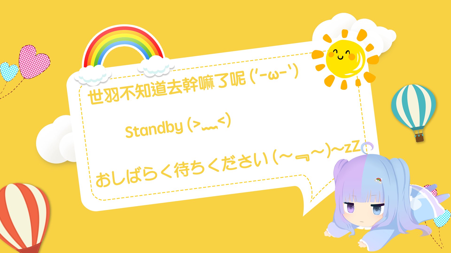 世羽シロ banner