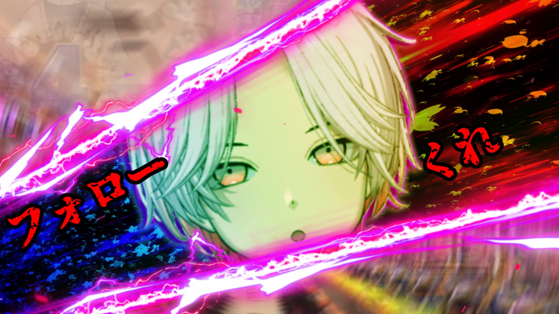 余花ラッシュ banner