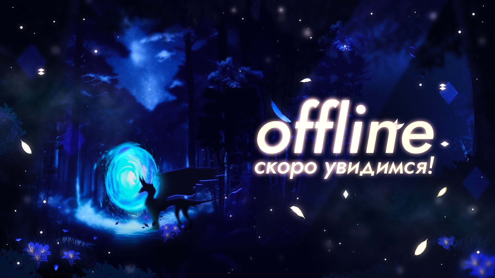 Yole_Rawr banner