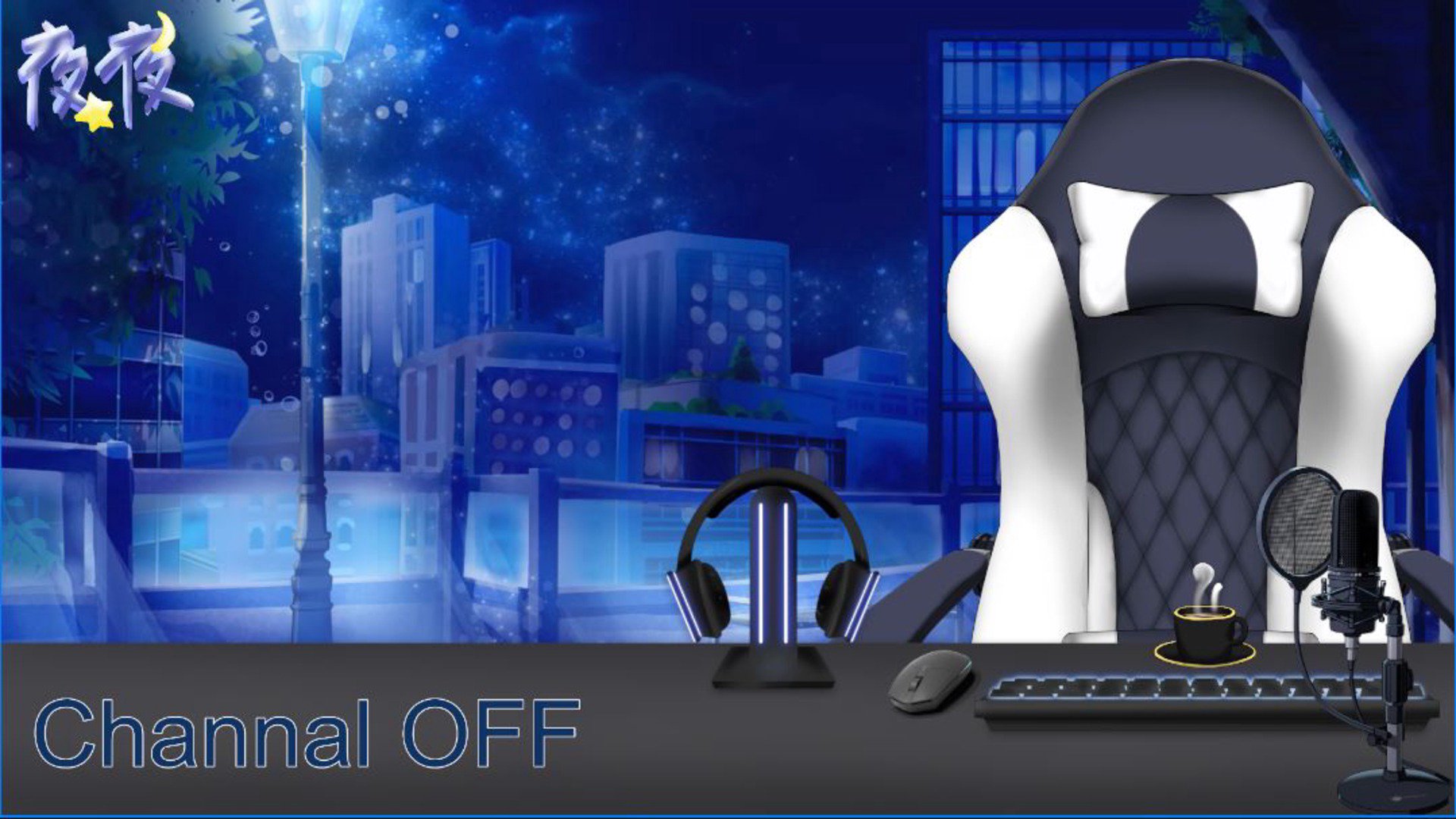 夜黑の耶嘿 banner