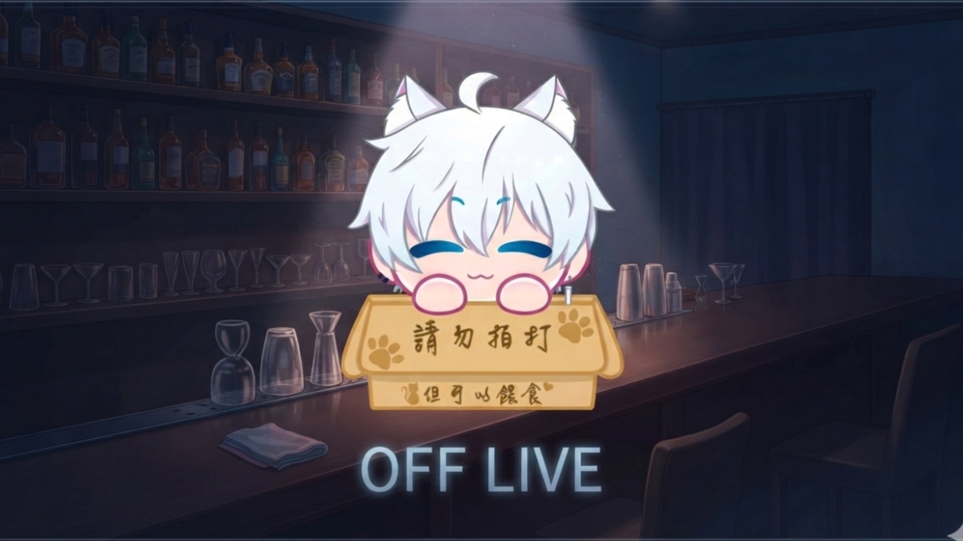 夜黑の耶嘿 banner
