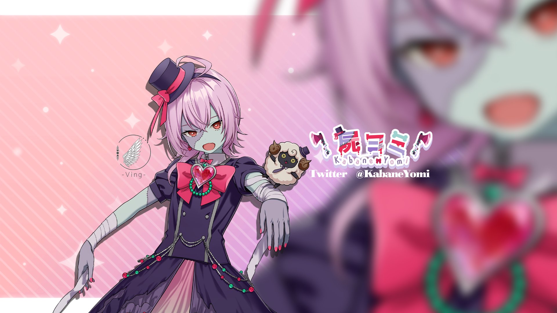 屍ヨミ banner