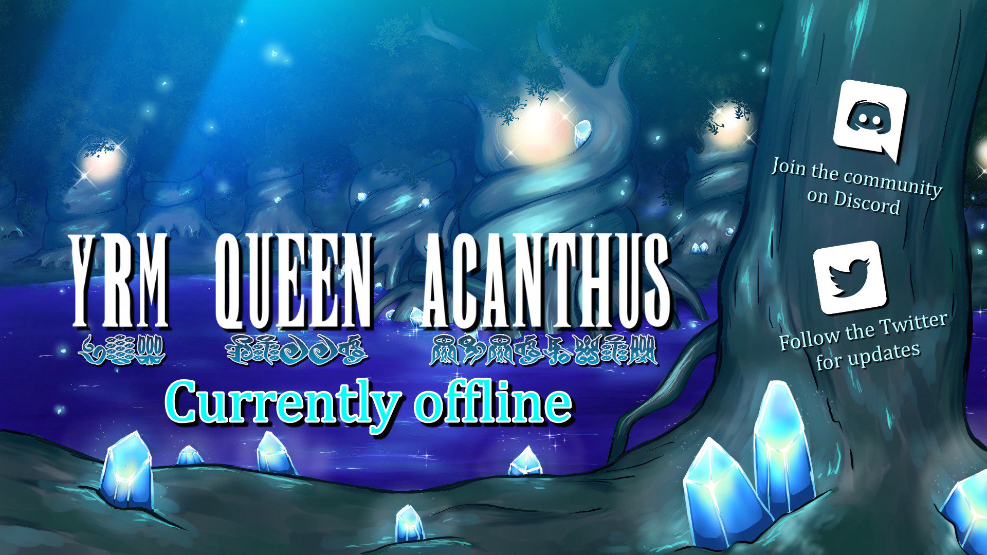 YRMQueenAcanthus banner