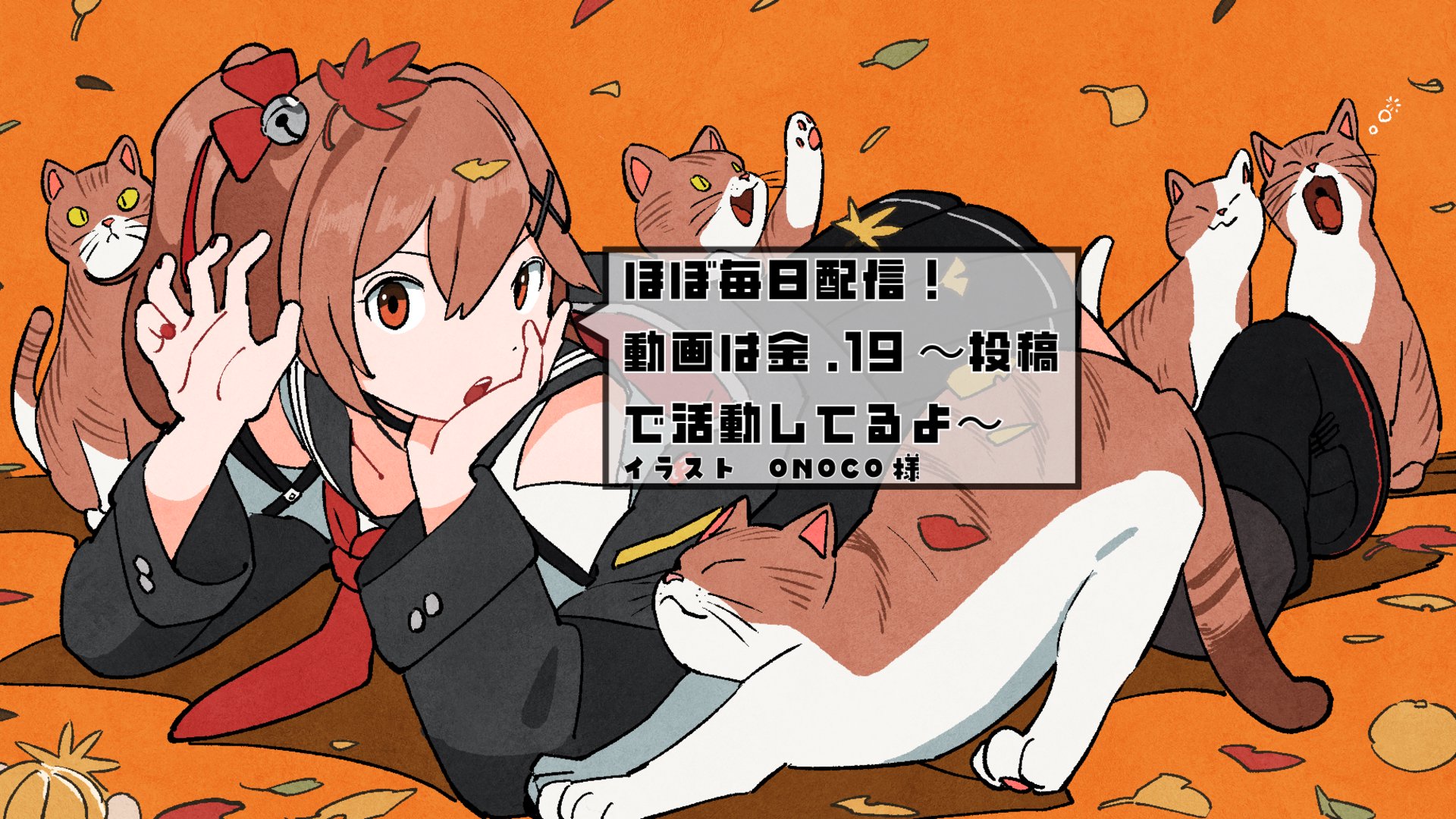 柚浅ヒユキ banner