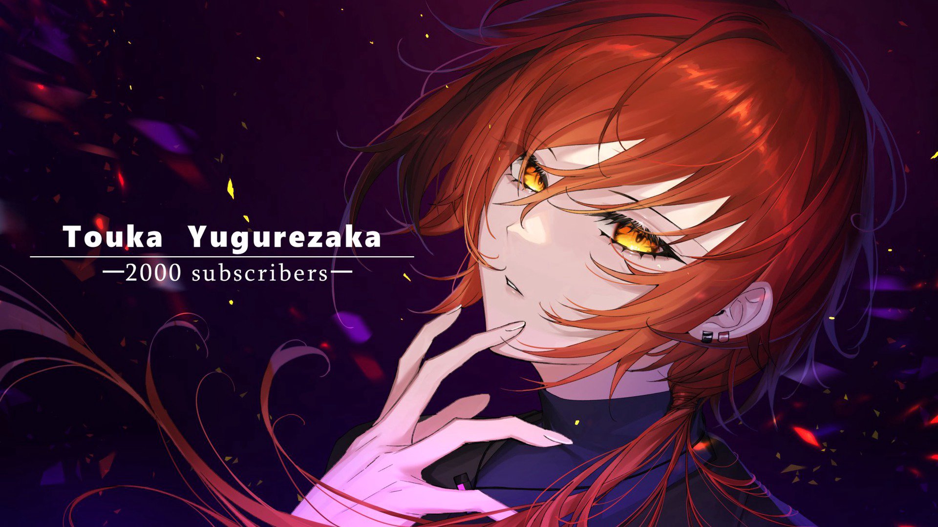夕暮坂灯歌 banner