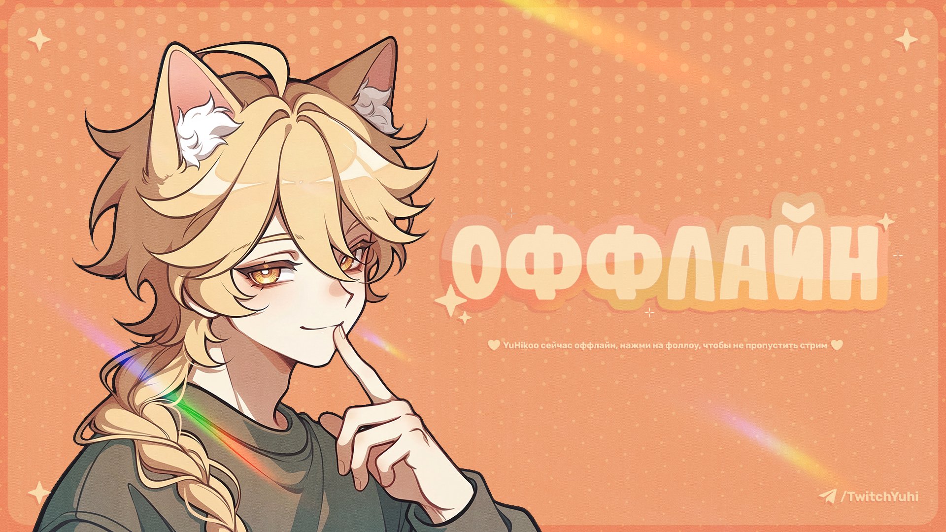 yuhiko_vtube banner