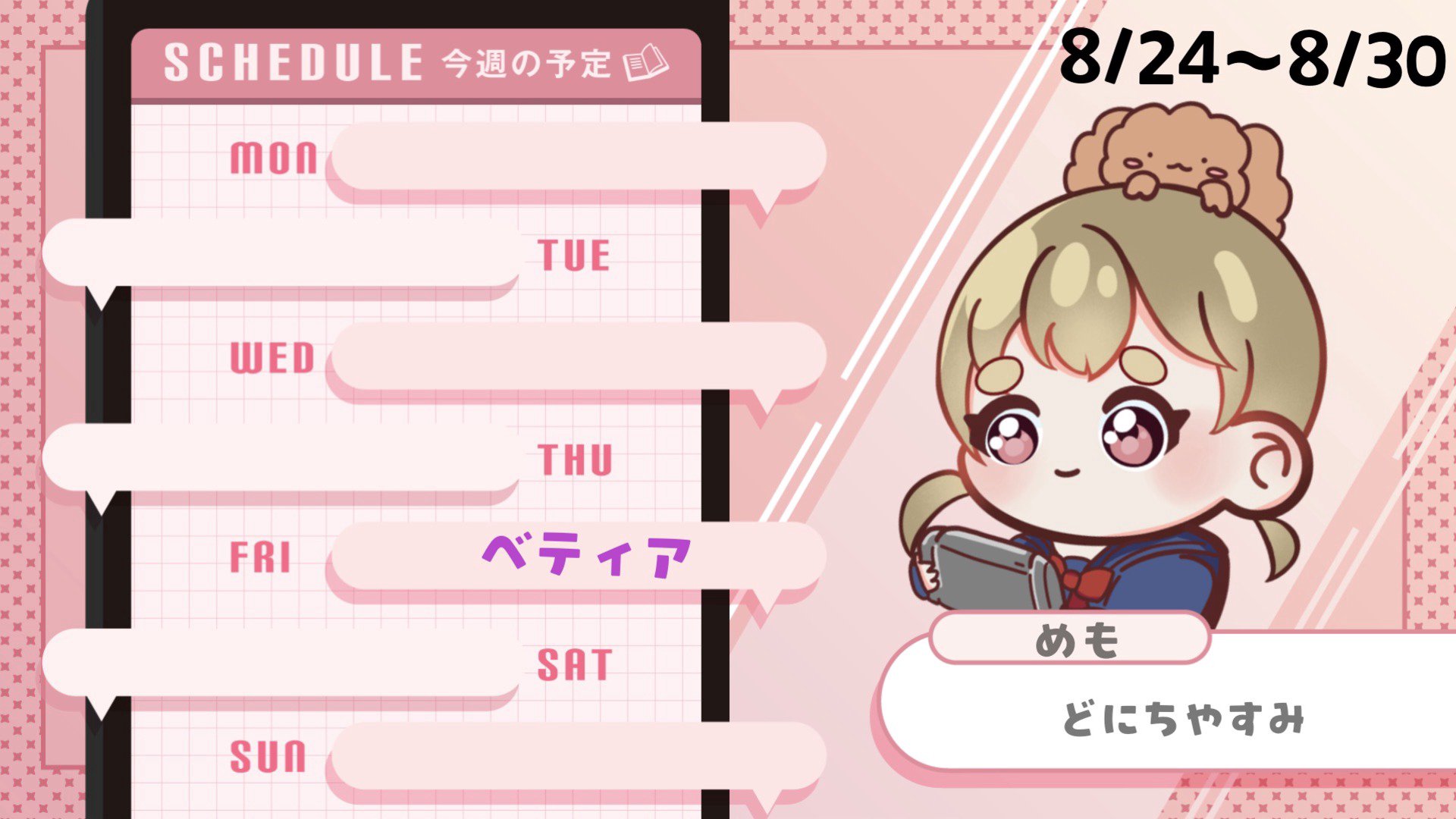 yuinonbiri banner