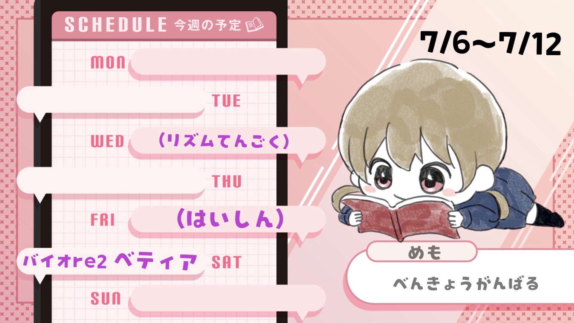 yuinonbiri banner