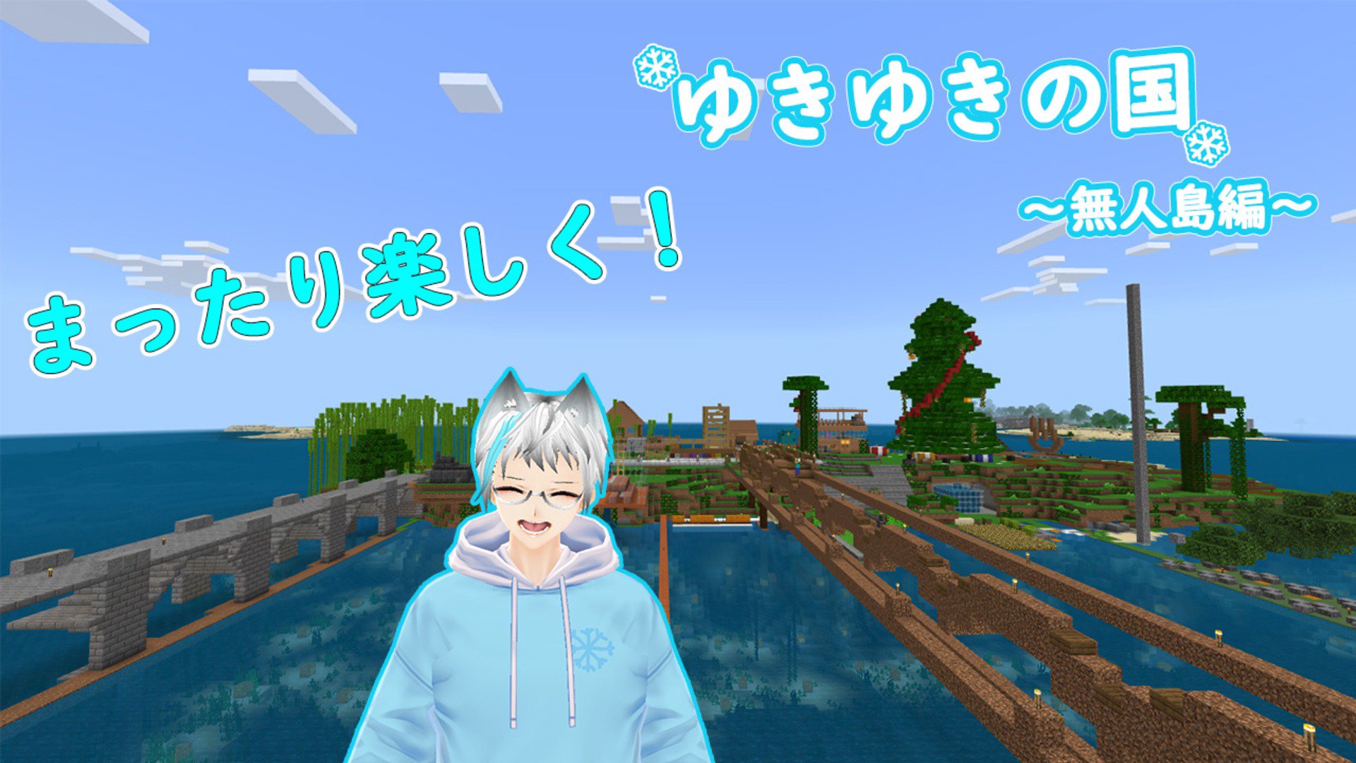 雪季氷菓 banner