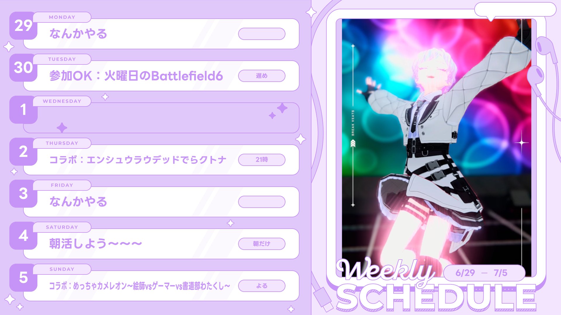 ゆきだるまテレビ banner