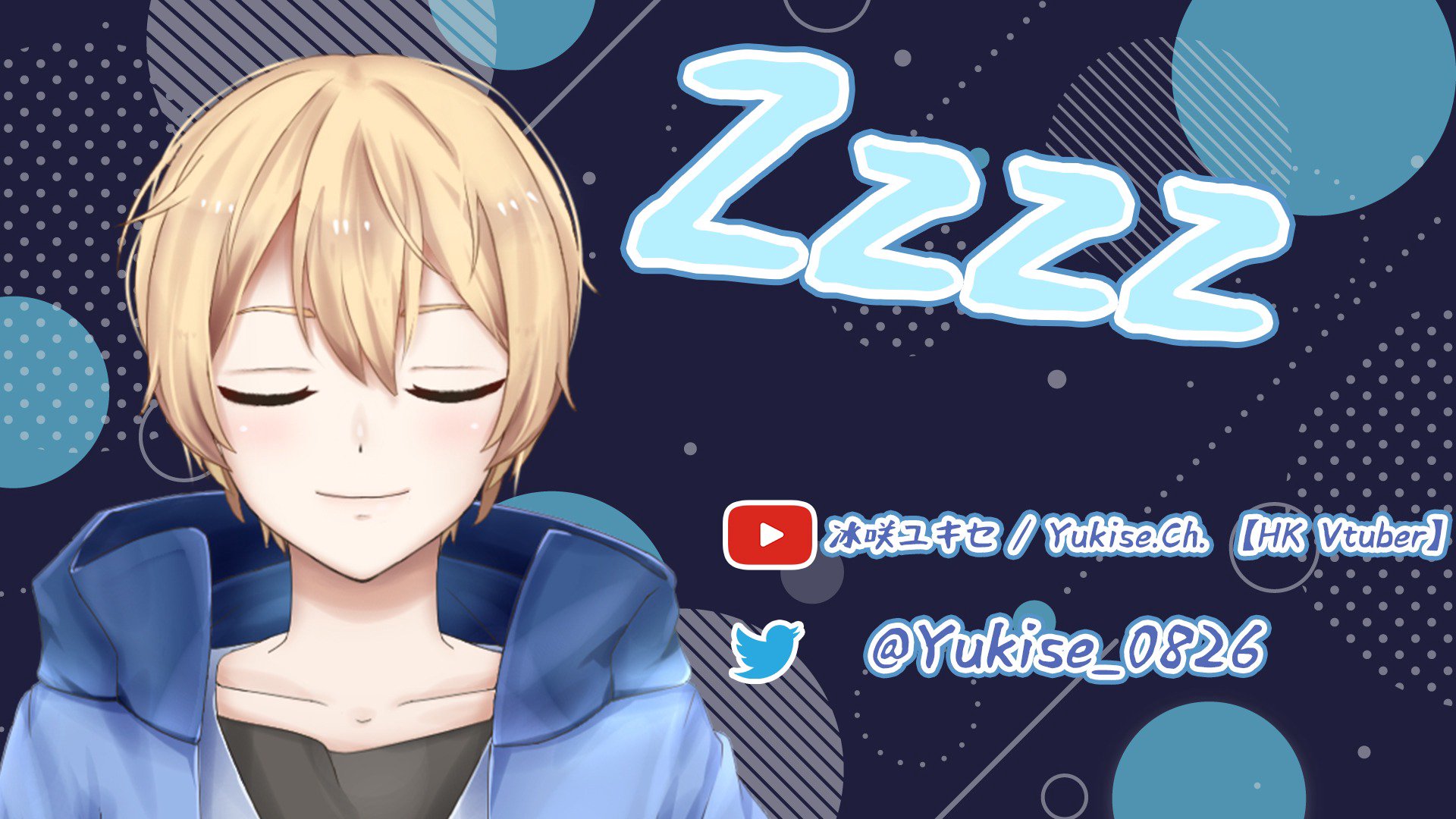 Hiseki Yukise banner