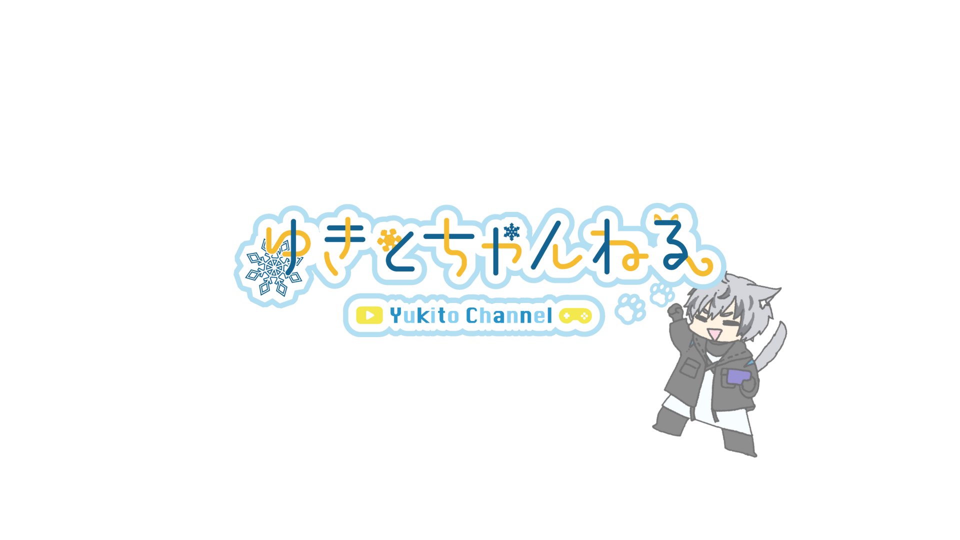 YukitoChannel banner