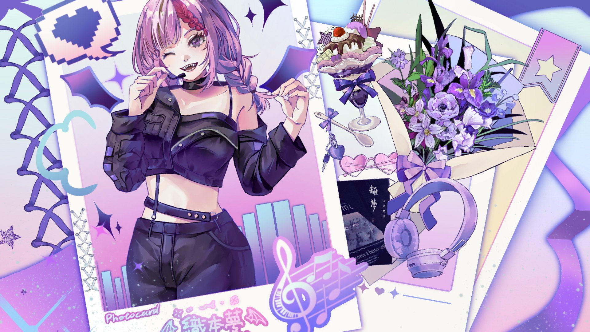 織本夢 banner