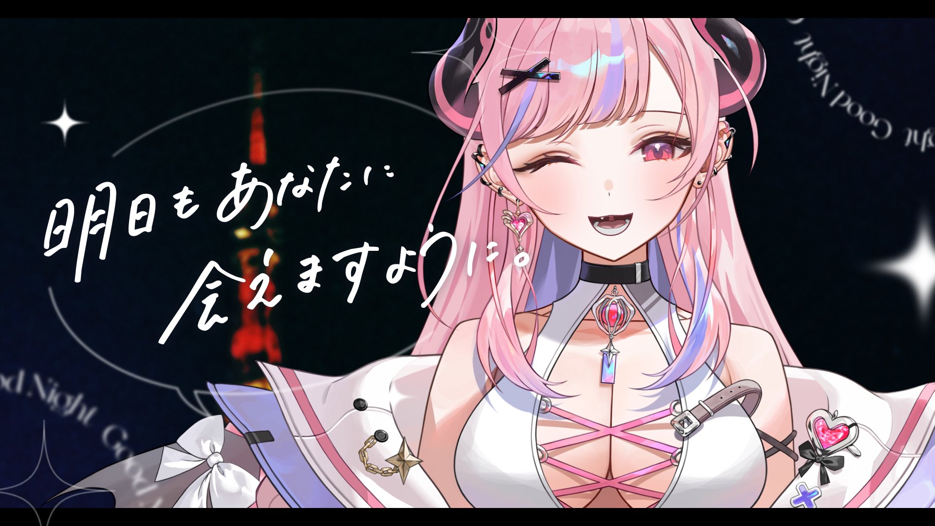 Yumebi Emu banner
