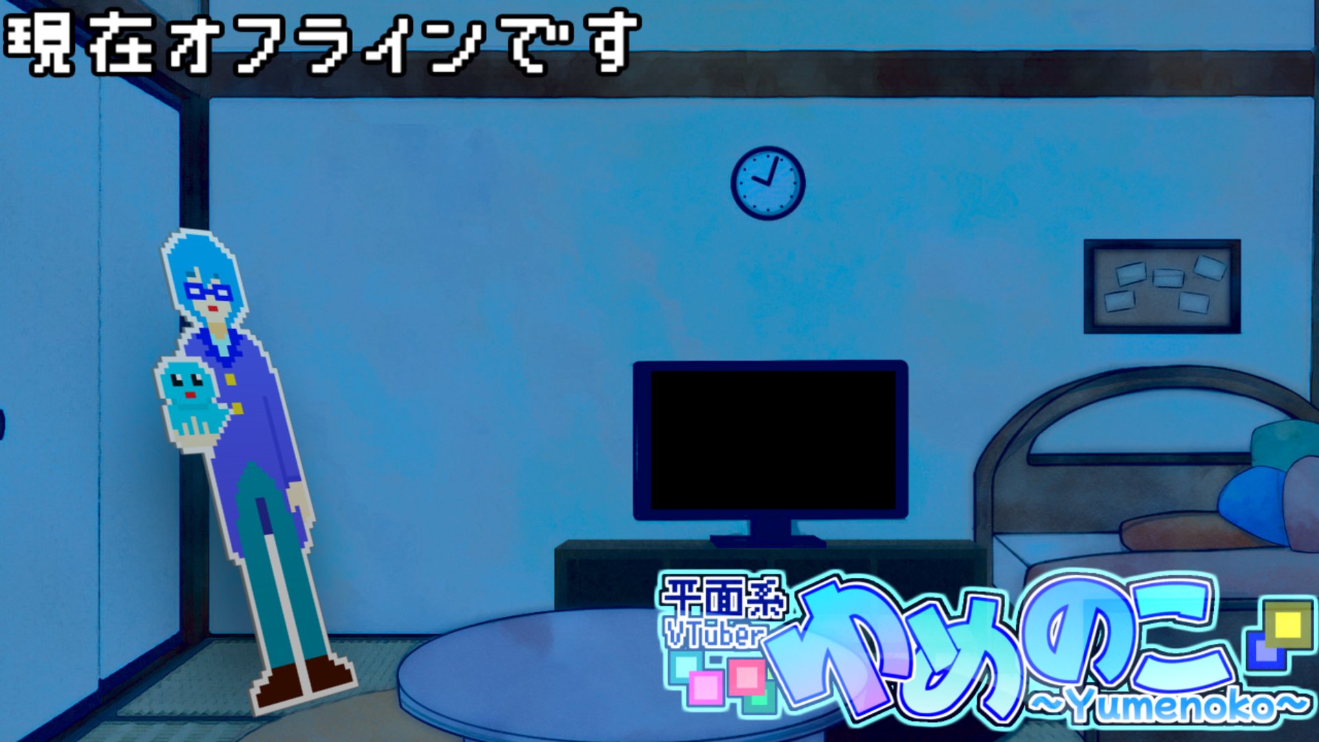 ゆめのこ banner