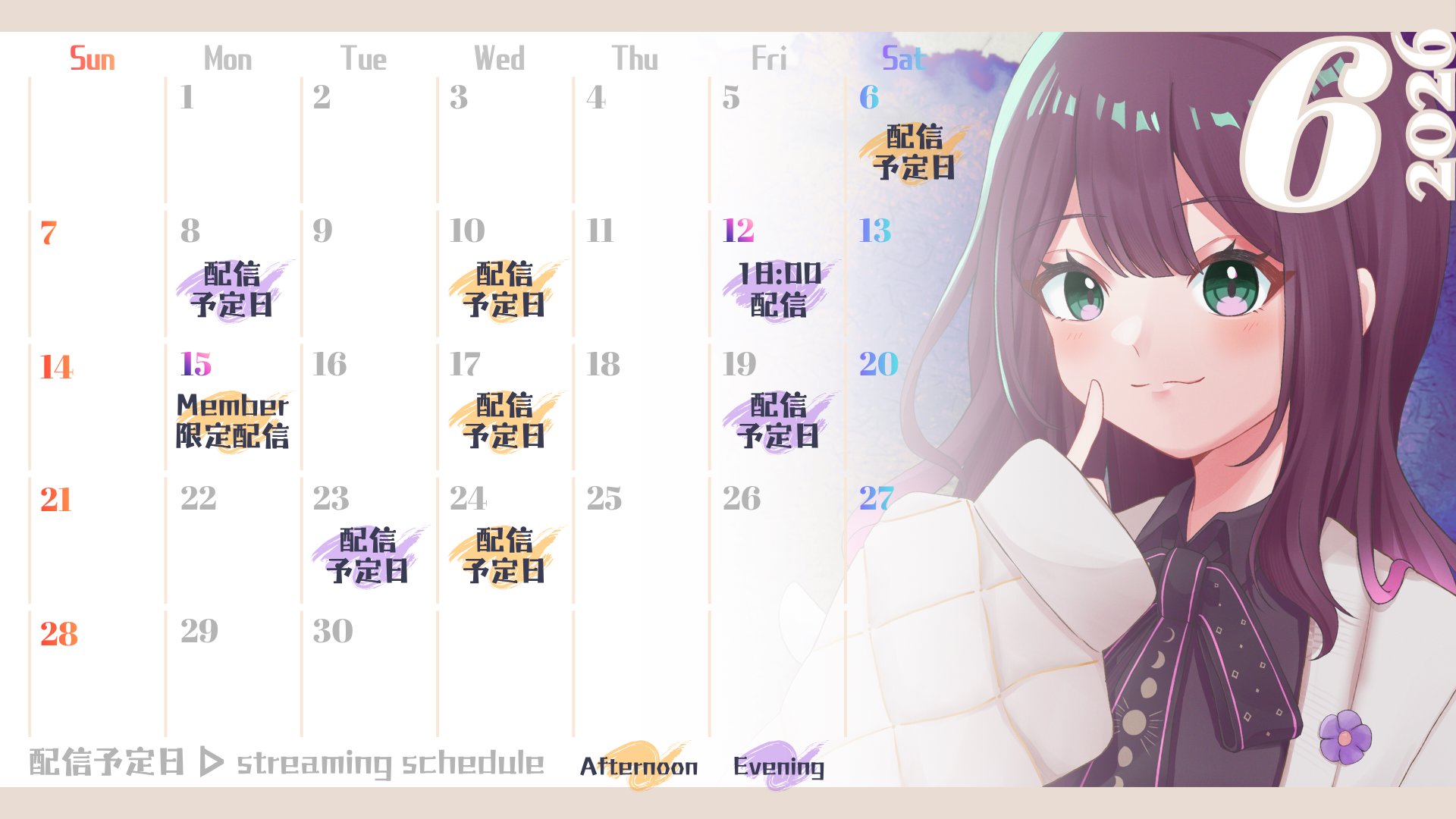 ゆめざき banner
