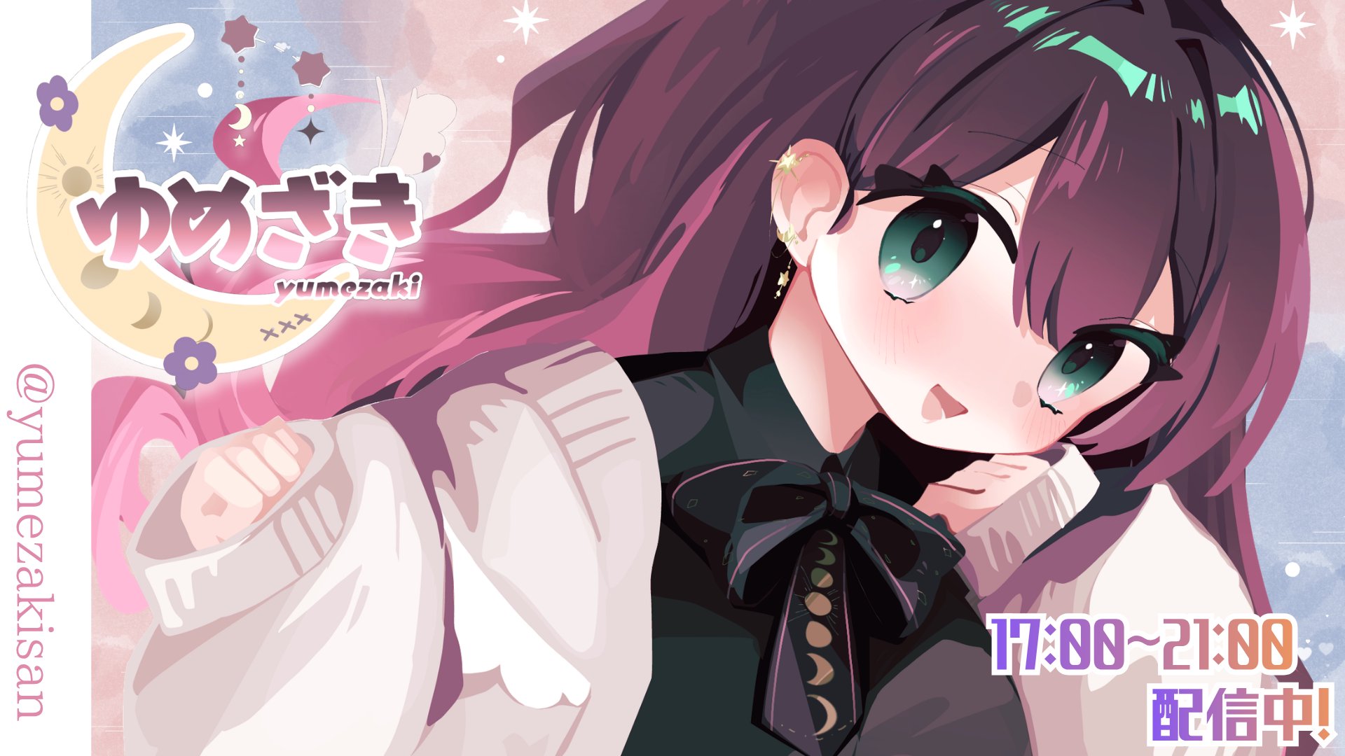 ゆめざき banner